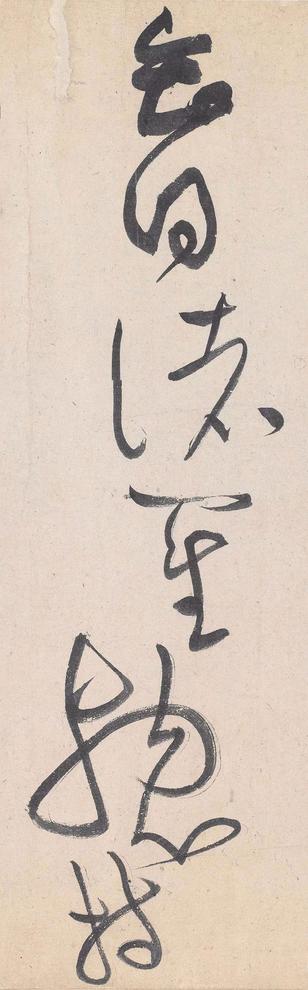 50张高清图,解密黄庭坚草书的神变化!休闲区蓝鸢梦想 - Www.slyday.coM 50张高清图,解密黄庭坚草书的神变化!休闲区蓝鸢梦想 - Www.slyday.coM