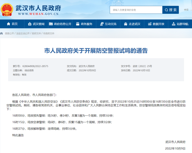 就在今天,武汉全城鸣响!休闲区蓝鸢梦想 - Www.slyday.coM 就在今天,武汉全城鸣响!休闲区蓝鸢梦想 - Www.slyday.coM