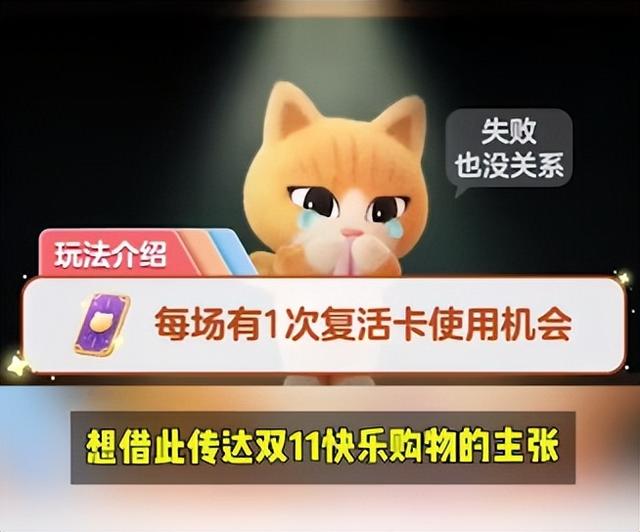 天猫双11上线全新红包玩法,“猜价格赢红包”穿越到2004休闲区蓝鸢梦想 - Www.slyday.coM 天猫双11上线全新红包玩法,“猜价格赢红包”穿越到2004休闲区蓝鸢梦想 - Www.slyday.coM