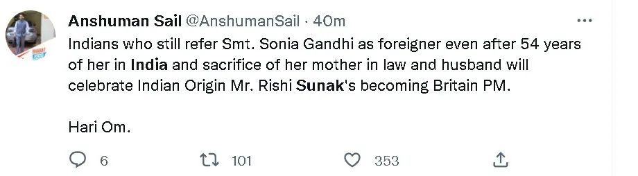 苏纳克成英国首相,印度网民:当家做主了!休闲区蓝鸢梦想 - Www.slyday.coM 苏纳克成英国首相,印度网民:当家做主了!休闲区蓝鸢梦想 - Www.slyday.coM