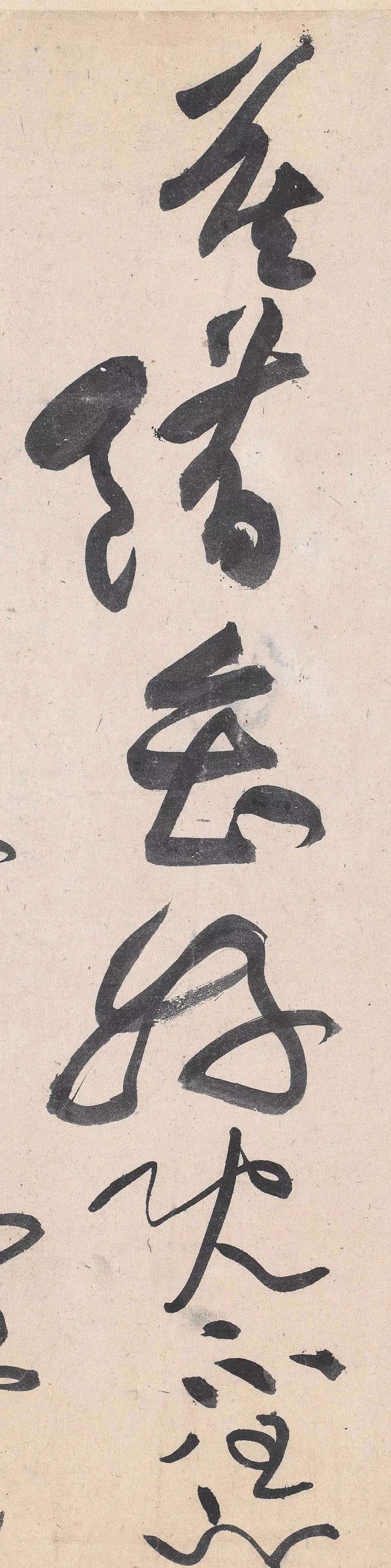 50张高清图,解密黄庭坚草书的神变化!休闲区蓝鸢梦想 - Www.slyday.coM 50张高清图,解密黄庭坚草书的神变化!休闲区蓝鸢梦想 - Www.slyday.coM