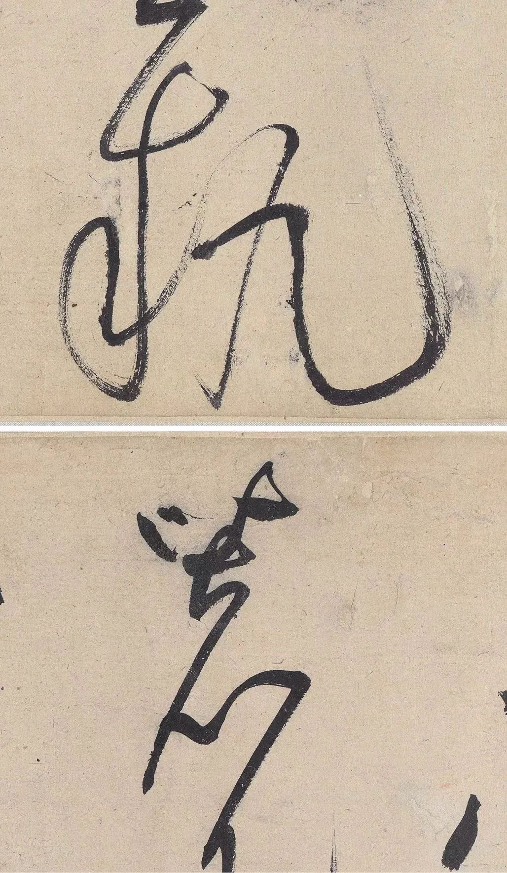 50张高清图,解密黄庭坚草书的神变化!休闲区蓝鸢梦想 - Www.slyday.coM 50张高清图,解密黄庭坚草书的神变化!休闲区蓝鸢梦想 - Www.slyday.coM