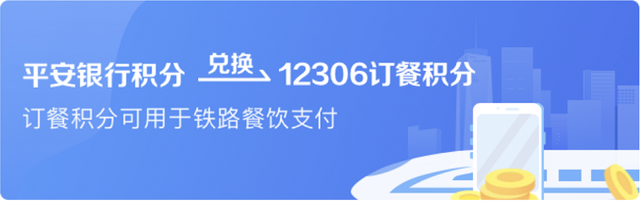 好消息!12306又上实用功能休闲区蓝鸢梦想 - Www.slyday.coM 好消息!12306又上实用功能休闲区蓝鸢梦想 - Www.slyday.coM