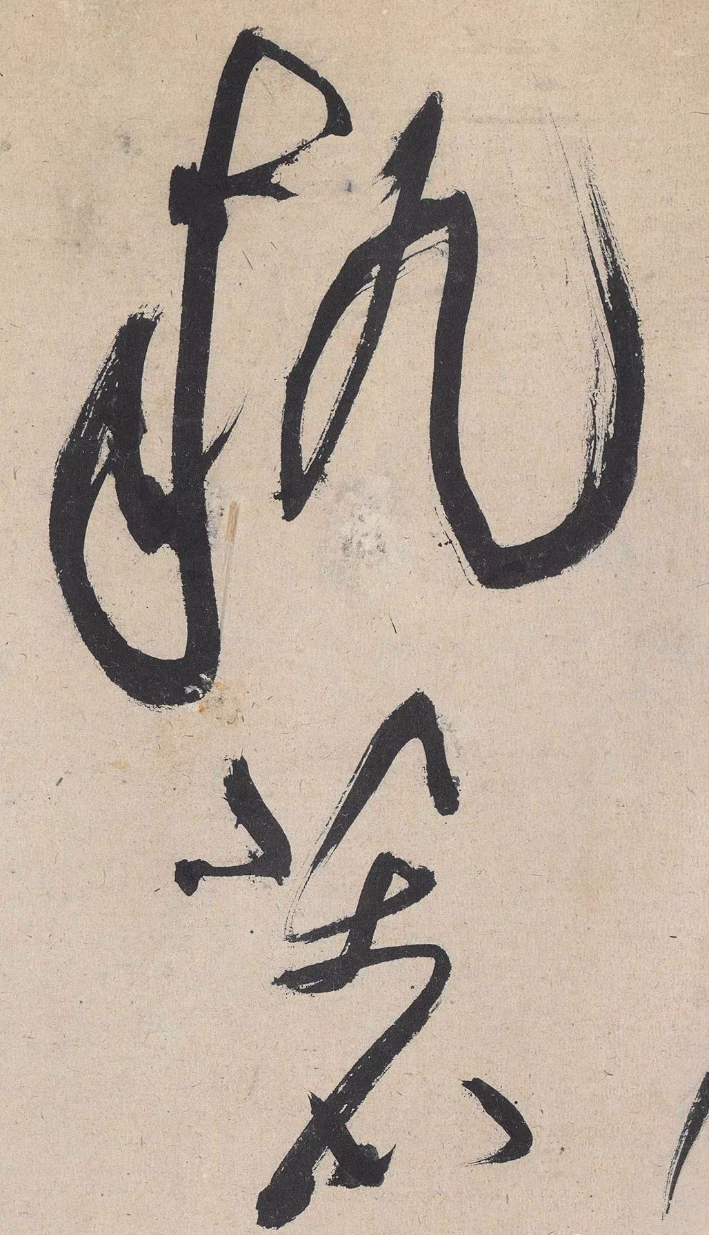 50张高清图,解密黄庭坚草书的神变化!休闲区蓝鸢梦想 - Www.slyday.coM 50张高清图,解密黄庭坚草书的神变化!休闲区蓝鸢梦想 - Www.slyday.coM