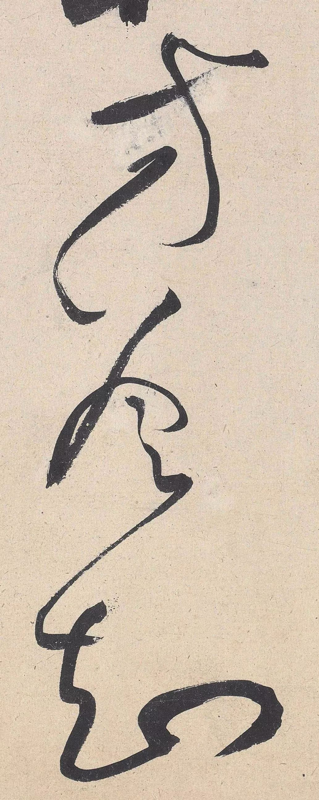 50张高清图,解密黄庭坚草书的神变化!休闲区蓝鸢梦想 - Www.slyday.coM 50张高清图,解密黄庭坚草书的神变化!休闲区蓝鸢梦想 - Www.slyday.coM