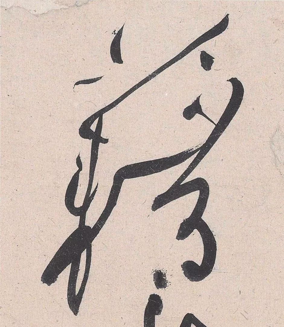 50张高清图,解密黄庭坚草书的神变化!休闲区蓝鸢梦想 - Www.slyday.coM 50张高清图,解密黄庭坚草书的神变化!休闲区蓝鸢梦想 - Www.slyday.coM