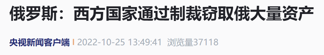 央视新闻报道截图