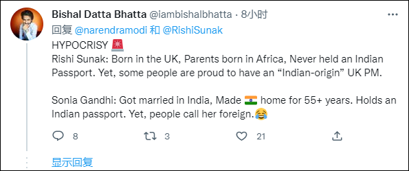 莫迪发推“热烈祝贺”苏纳克当选英国首相,印度网民纷纷热议休闲区蓝鸢梦想 - Www.slyday.coM 莫迪发推“热烈祝贺”苏纳克当选英国首相,印度网民纷纷热议休闲区蓝鸢梦想 - Www.slyday.coM