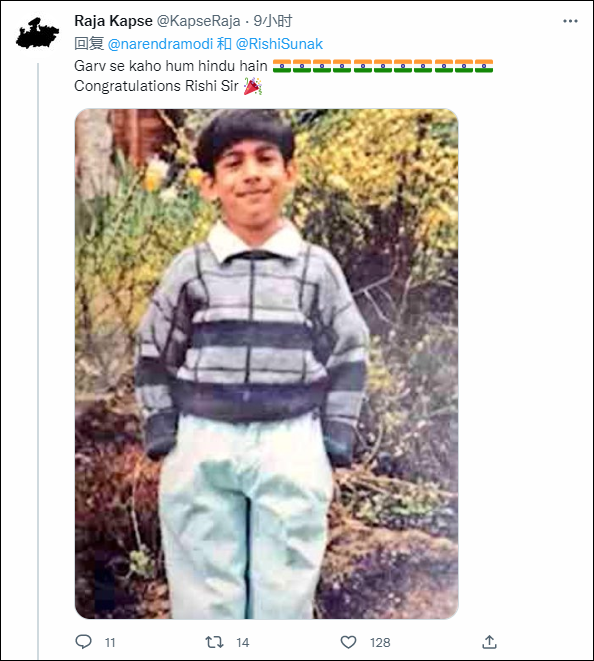 莫迪发推“热烈祝贺”苏纳克当选英国首相,印度网民纷纷热议休闲区蓝鸢梦想 - Www.slyday.coM 莫迪发推“热烈祝贺”苏纳克当选英国首相,印度网民纷纷热议休闲区蓝鸢梦想 - Www.slyday.coM