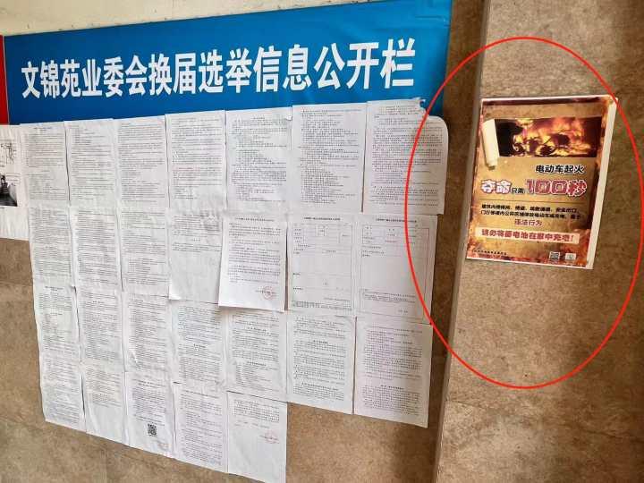 杭州价值千万学区房起火,祸起租客带电瓶车电池进屋,房东没等来赔偿,反被租客告上法庭休闲区蓝鸢梦想 - Www.slyday.coM 杭州价值千万学区房起火,祸起租客带电瓶车电池进屋,房东没等来赔偿,反被租客告上法庭休闲区蓝鸢梦想 - Www.slyday.coM