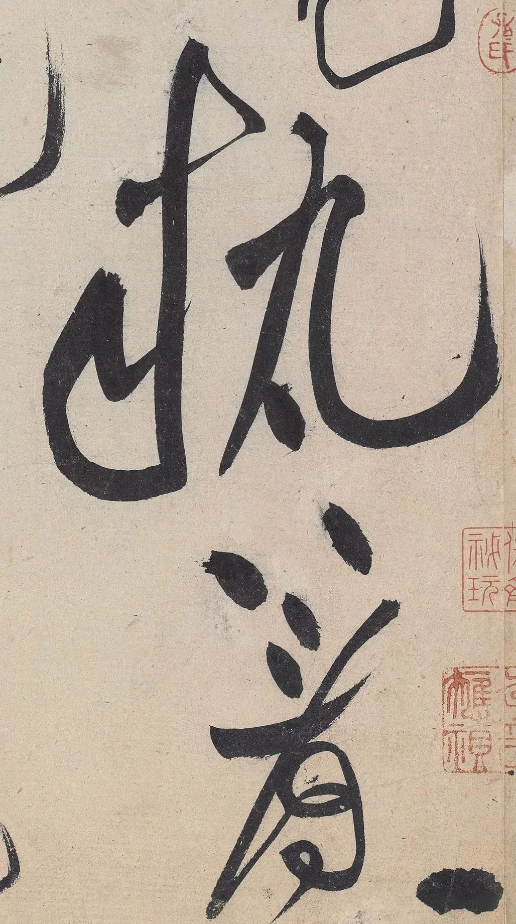 50张高清图,解密黄庭坚草书的神变化!休闲区蓝鸢梦想 - Www.slyday.coM 50张高清图,解密黄庭坚草书的神变化!休闲区蓝鸢梦想 - Www.slyday.coM