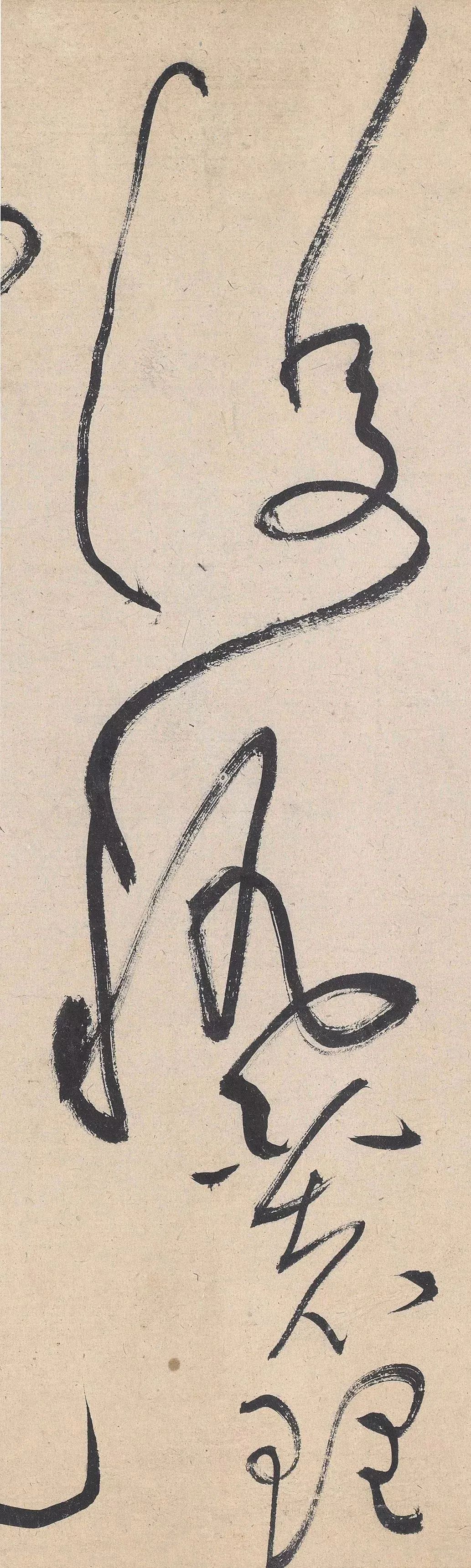 50张高清图,解密黄庭坚草书的神变化!休闲区蓝鸢梦想 - Www.slyday.coM 50张高清图,解密黄庭坚草书的神变化!休闲区蓝鸢梦想 - Www.slyday.coM