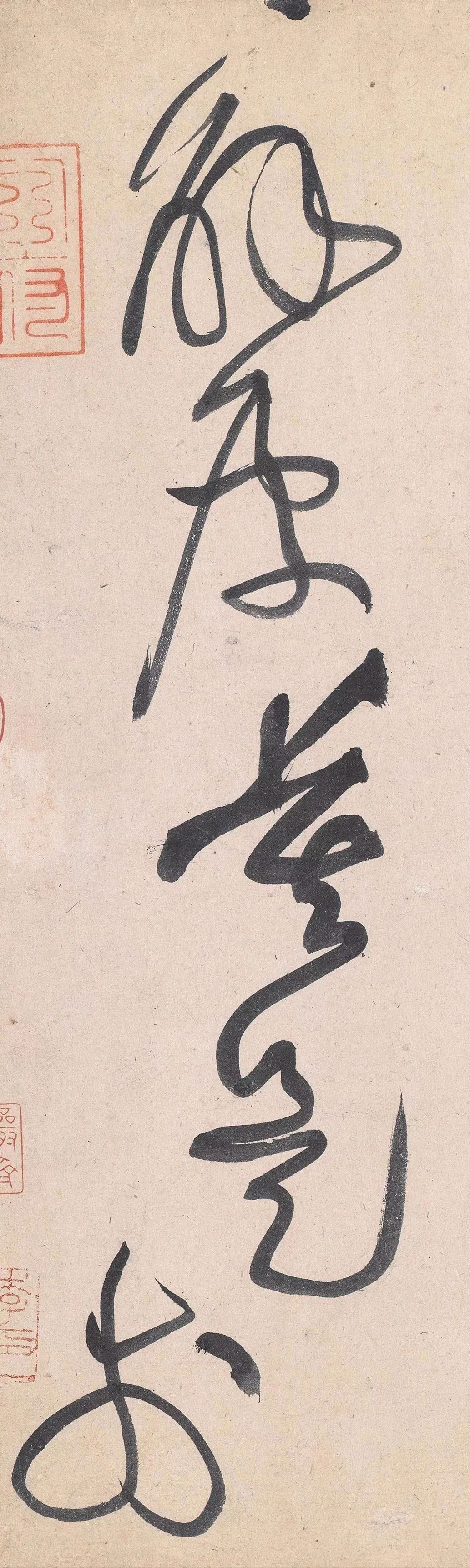 50张高清图,解密黄庭坚草书的神变化!休闲区蓝鸢梦想 - Www.slyday.coM 50张高清图,解密黄庭坚草书的神变化!休闲区蓝鸢梦想 - Www.slyday.coM