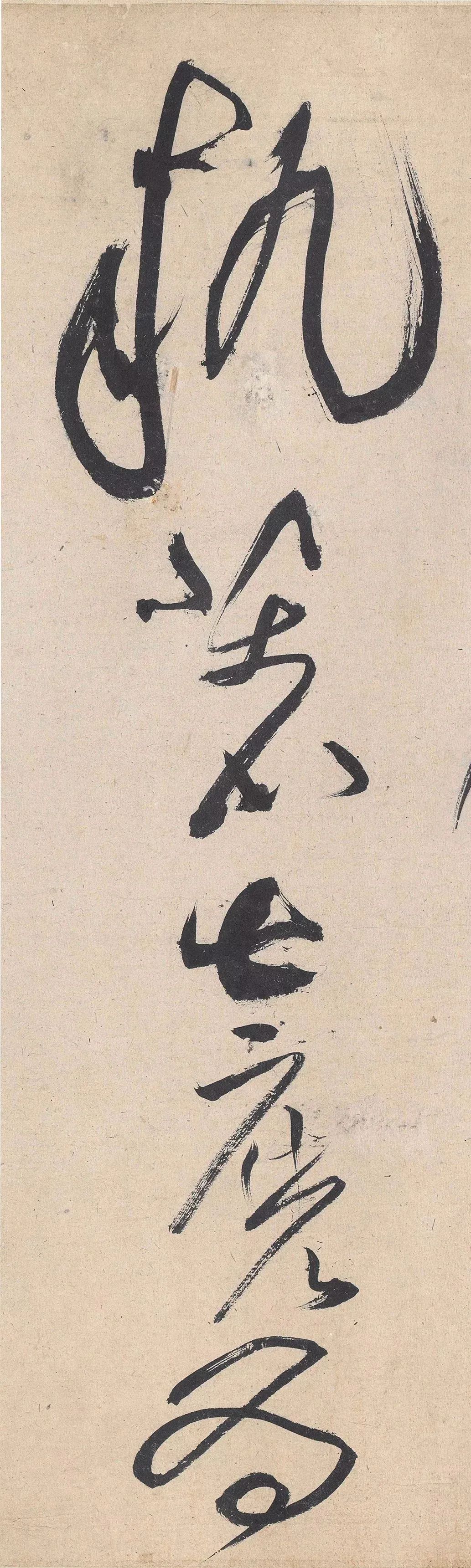 50张高清图,解密黄庭坚草书的神变化!休闲区蓝鸢梦想 - Www.slyday.coM 50张高清图,解密黄庭坚草书的神变化!休闲区蓝鸢梦想 - Www.slyday.coM