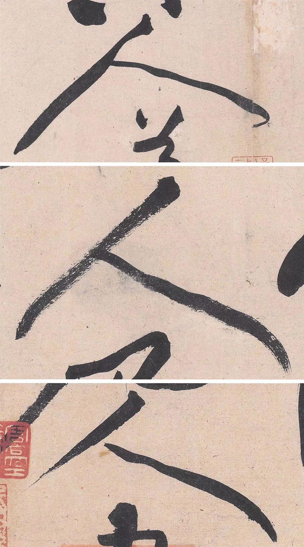 50张高清图,解密黄庭坚草书的神变化!休闲区蓝鸢梦想 - Www.slyday.coM 50张高清图,解密黄庭坚草书的神变化!休闲区蓝鸢梦想 - Www.slyday.coM