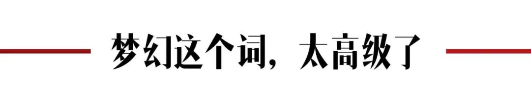 周冬雨:梦幻与真实|嘉人封面休闲区蓝鸢梦想 - Www.slyday.coM 周冬雨:梦幻与真实|嘉人封面休闲区蓝鸢梦想 - Www.slyday.coM