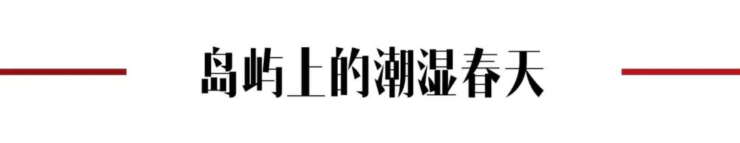 周冬雨:梦幻与真实|嘉人封面休闲区蓝鸢梦想 - Www.slyday.coM 周冬雨:梦幻与真实|嘉人封面休闲区蓝鸢梦想 - Www.slyday.coM