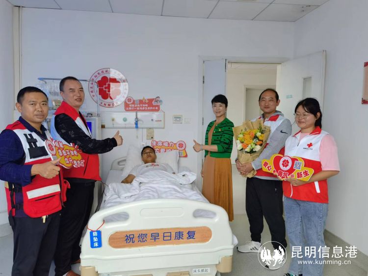 热血青春为爱延续 24岁昭通镇雄小伙捐献造血干细胞救治白血病患儿休闲区蓝鸢梦想 - Www.slyday.coM 热血青春为爱延续 24岁昭通镇雄小伙捐献造血干细胞救治白血病患儿休闲区蓝鸢梦想 - Www.slyday.coM