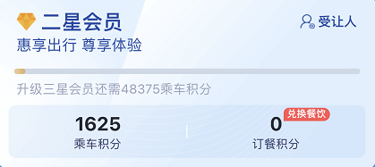 好消息!12306又上实用功能休闲区蓝鸢梦想 - Www.slyday.coM 好消息!12306又上实用功能休闲区蓝鸢梦想 - Www.slyday.coM