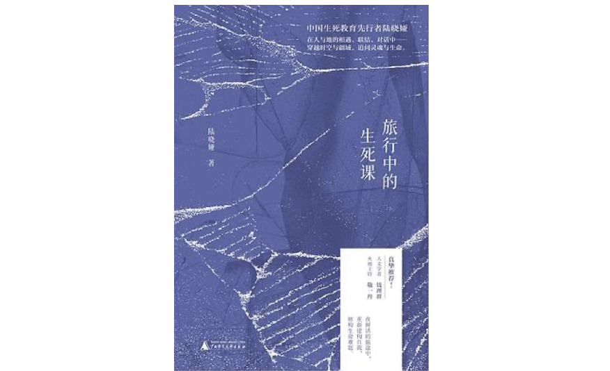 在亲人走了的日子里,我去寻找一片海疗愈忧伤|寒衣节休闲区蓝鸢梦想 - Www.slyday.coM 在亲人走了的日子里,我去寻找一片海疗愈忧伤|寒衣节休闲区蓝鸢梦想 - Www.slyday.coM