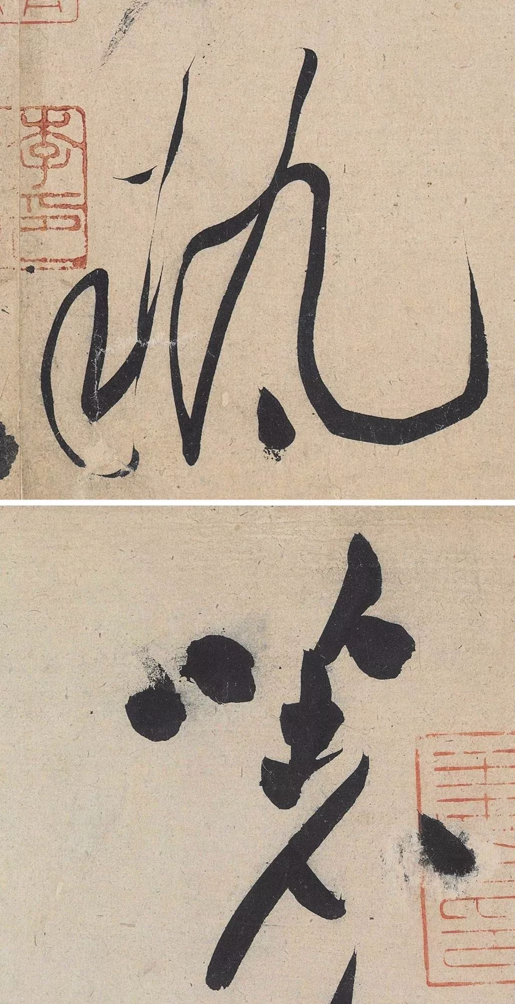 50张高清图,解密黄庭坚草书的神变化!休闲区蓝鸢梦想 - Www.slyday.coM 50张高清图,解密黄庭坚草书的神变化!休闲区蓝鸢梦想 - Www.slyday.coM