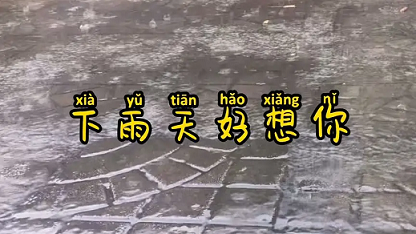 【关注】历史罕见!明天,杭州人都在等的它要来了!但这件事得抓紧……休闲区蓝鸢梦想 - Www.slyday.coM 【关注】历史罕见!明天,杭州人都在等的它要来了!但这件事得抓紧……休闲区蓝鸢梦想 - Www.slyday.coM