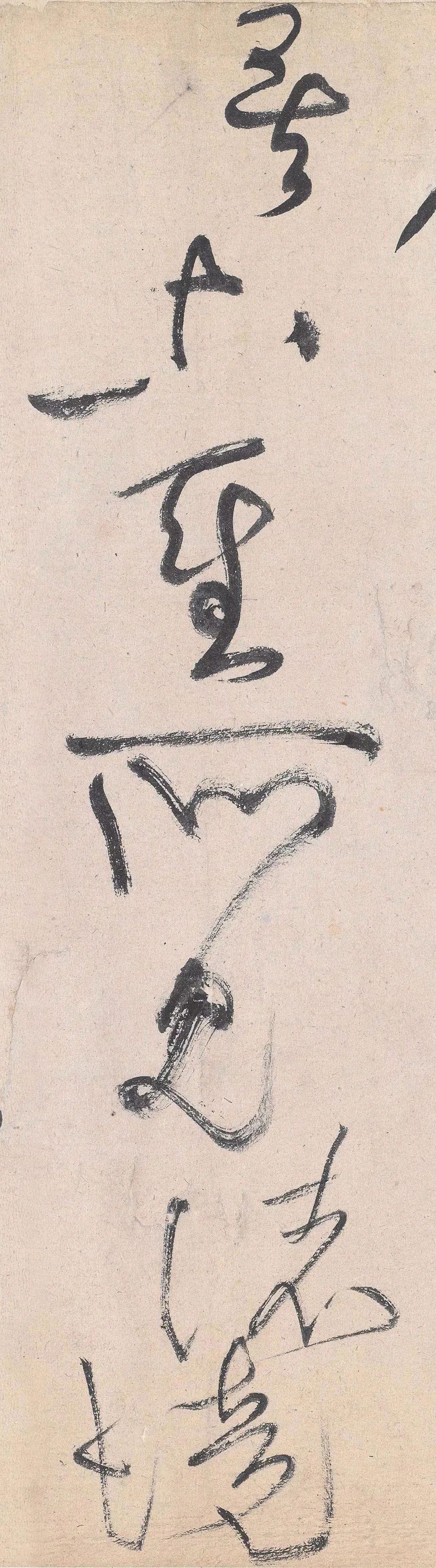 50张高清图,解密黄庭坚草书的神变化!休闲区蓝鸢梦想 - Www.slyday.coM 50张高清图,解密黄庭坚草书的神变化!休闲区蓝鸢梦想 - Www.slyday.coM