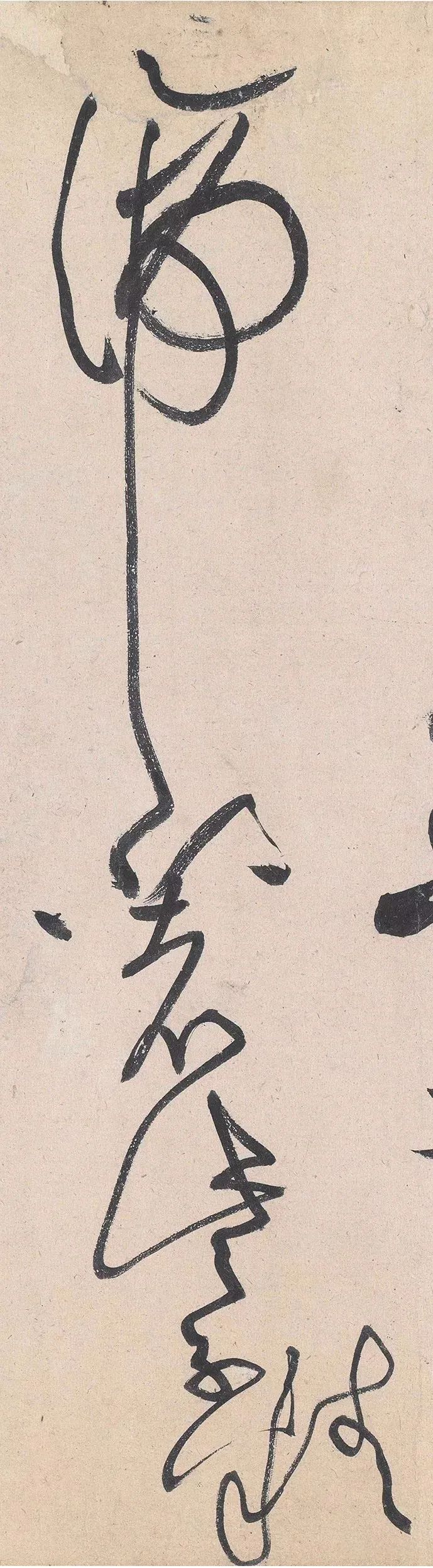 50张高清图,解密黄庭坚草书的神变化!休闲区蓝鸢梦想 - Www.slyday.coM 50张高清图,解密黄庭坚草书的神变化!休闲区蓝鸢梦想 - Www.slyday.coM