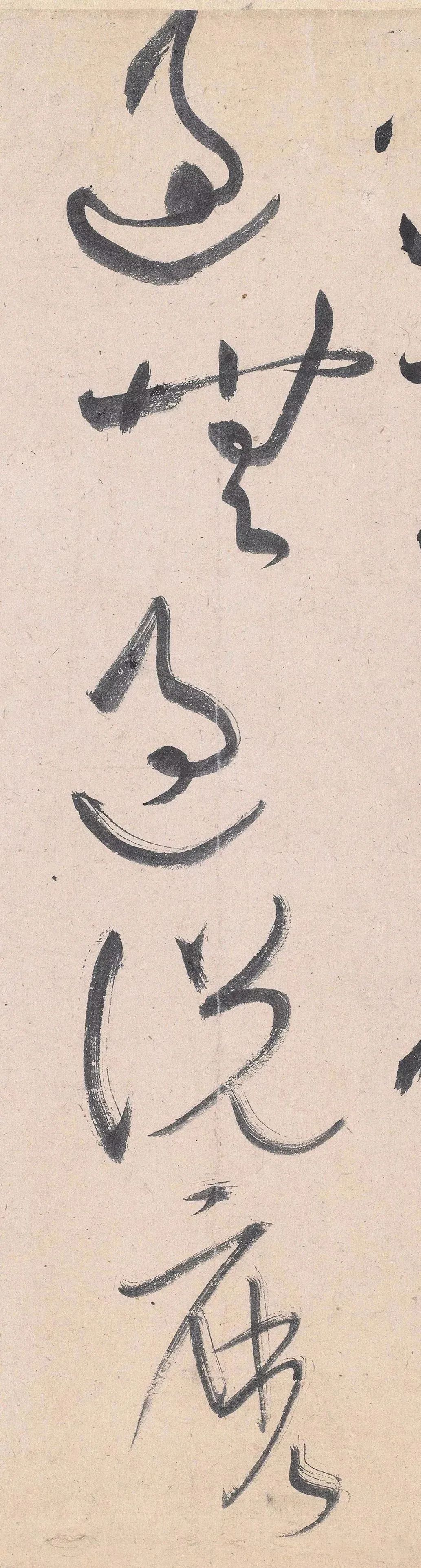 50张高清图,解密黄庭坚草书的神变化!休闲区蓝鸢梦想 - Www.slyday.coM 50张高清图,解密黄庭坚草书的神变化!休闲区蓝鸢梦想 - Www.slyday.coM