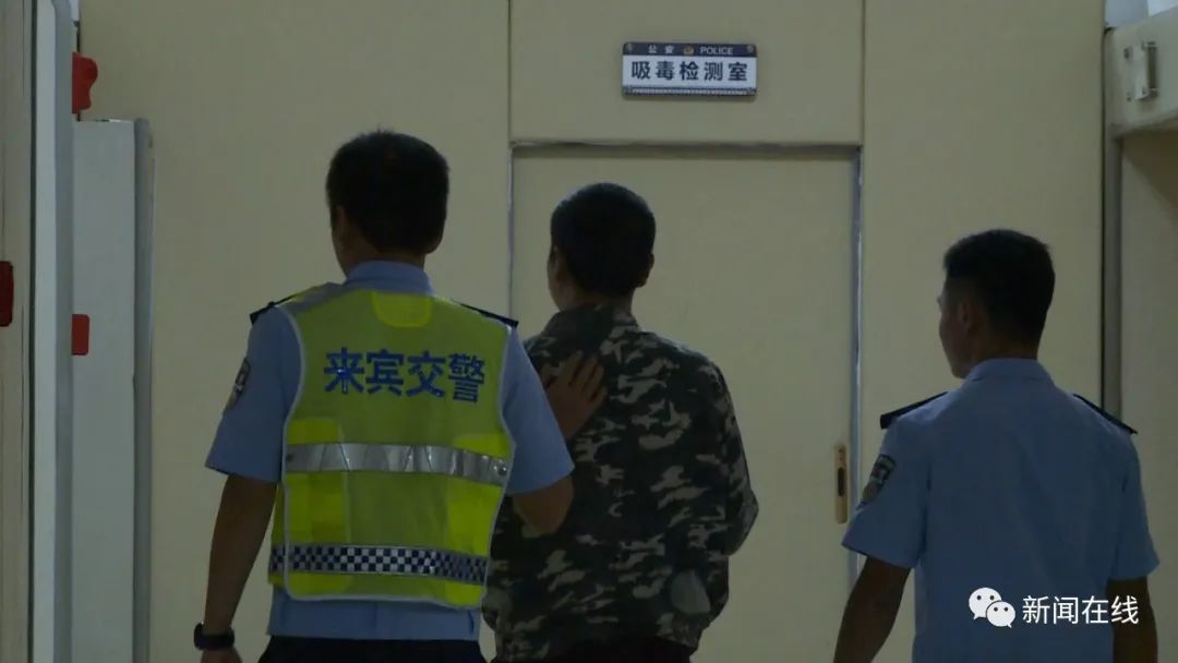 来宾男子醉驾被查,竟是潜逃16年的命案嫌疑人休闲区蓝鸢梦想 - Www.slyday.coM 来宾男子醉驾被查,竟是潜逃16年的命案嫌疑人休闲区蓝鸢梦想 - Www.slyday.coM