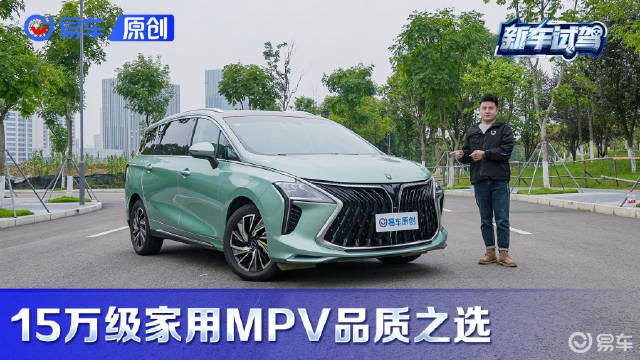 15万级家用MPV品质之选 风行游艇值得