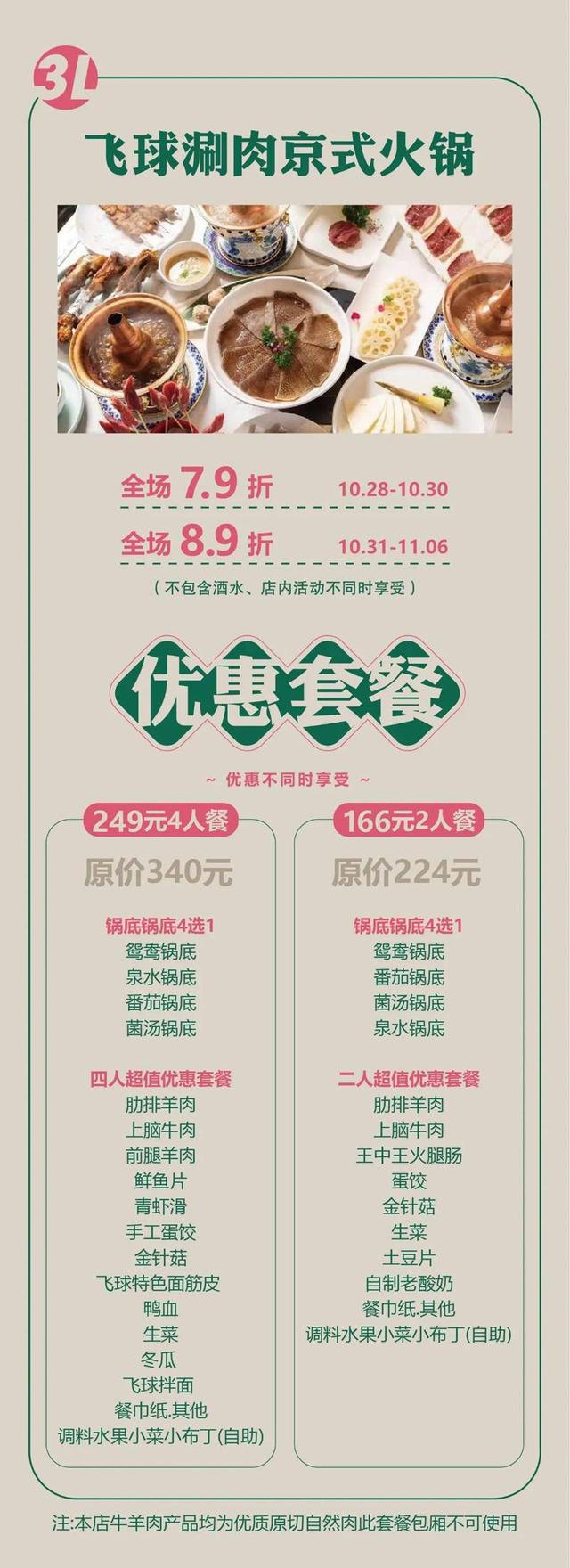 竹林周年庆休闲区蓝鸢梦想 - Www.slyday.coM 竹林周年庆休闲区蓝鸢梦想 - Www.slyday.coM