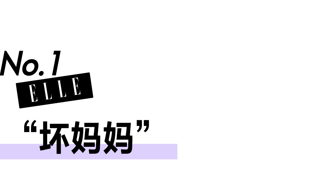 像姚晨这样的“坏妈妈”,7.4分我觉得打少了休闲区蓝鸢梦想 - Www.slyday.coM 像姚晨这样的“坏妈妈”,7.4分我觉得打少了休闲区蓝鸢梦想 - Www.slyday.coM