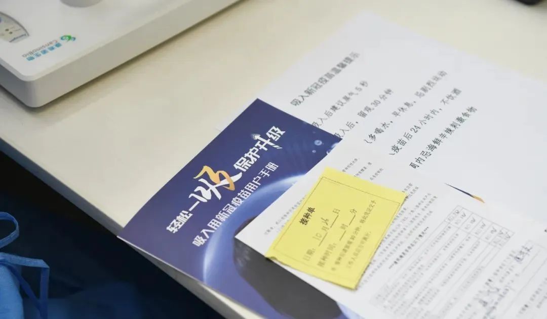 上海首批接种吸入式疫苗的市民:味道有点甜!已打完3针还要再吸吗?权威解答→休闲区蓝鸢梦想 - Www.slyday.coM 上海首批接种吸入式疫苗的市民:味道有点甜!已打完3针还要再吸吗?权威解答→休闲区蓝鸢梦想 - Www.slyday.coM