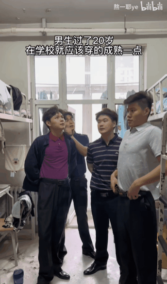 这届00后,怎么流行老爸的穿搭了?休闲区蓝鸢梦想 - Www.slyday.coM 这届00后,怎么流行老爸的穿搭了?休闲区蓝鸢梦想 - Www.slyday.coM