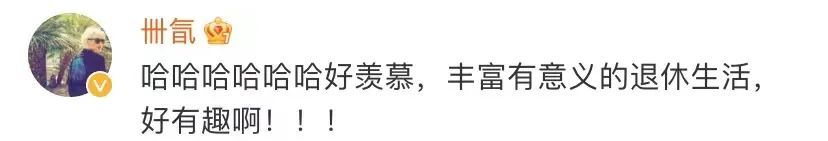 不是吧,这部经典剧被翻拍,演员全是60多岁的退休阿姨休闲区蓝鸢梦想 - Www.slyday.coM 不是吧,这部经典剧被翻拍,演员全是60多岁的退休阿姨休闲区蓝鸢梦想 - Www.slyday.coM