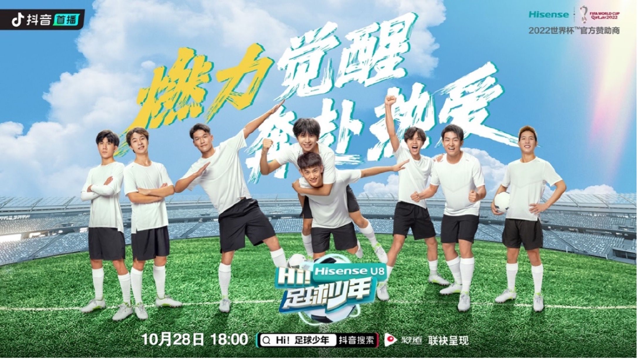 米卢将执教哪些中国足球少年?《Hi足球少年》 即将揭晓休闲区蓝鸢梦想 - Www.slyday.coM 米卢将执教哪些中国足球少年?《Hi足球少年》 即将揭晓休闲区蓝鸢梦想 - Www.slyday.coM