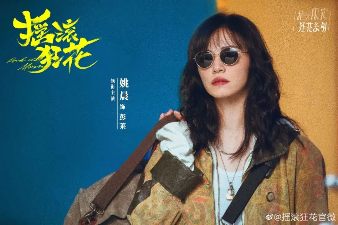 像姚晨这样的“坏妈妈”,7.4分我觉得打少了休闲区蓝鸢梦想 - Www.slyday.coM 像姚晨这样的“坏妈妈”,7.4分我觉得打少了休闲区蓝鸢梦想 - Www.slyday.coM