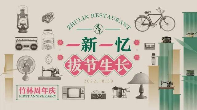 竹林周年庆休闲区蓝鸢梦想 - Www.slyday.coM 竹林周年庆休闲区蓝鸢梦想 - Www.slyday.coM