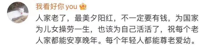 不是吧,这部经典剧被翻拍,演员全是60多岁的退休阿姨休闲区蓝鸢梦想 - Www.slyday.coM 不是吧,这部经典剧被翻拍,演员全是60多岁的退休阿姨休闲区蓝鸢梦想 - Www.slyday.coM