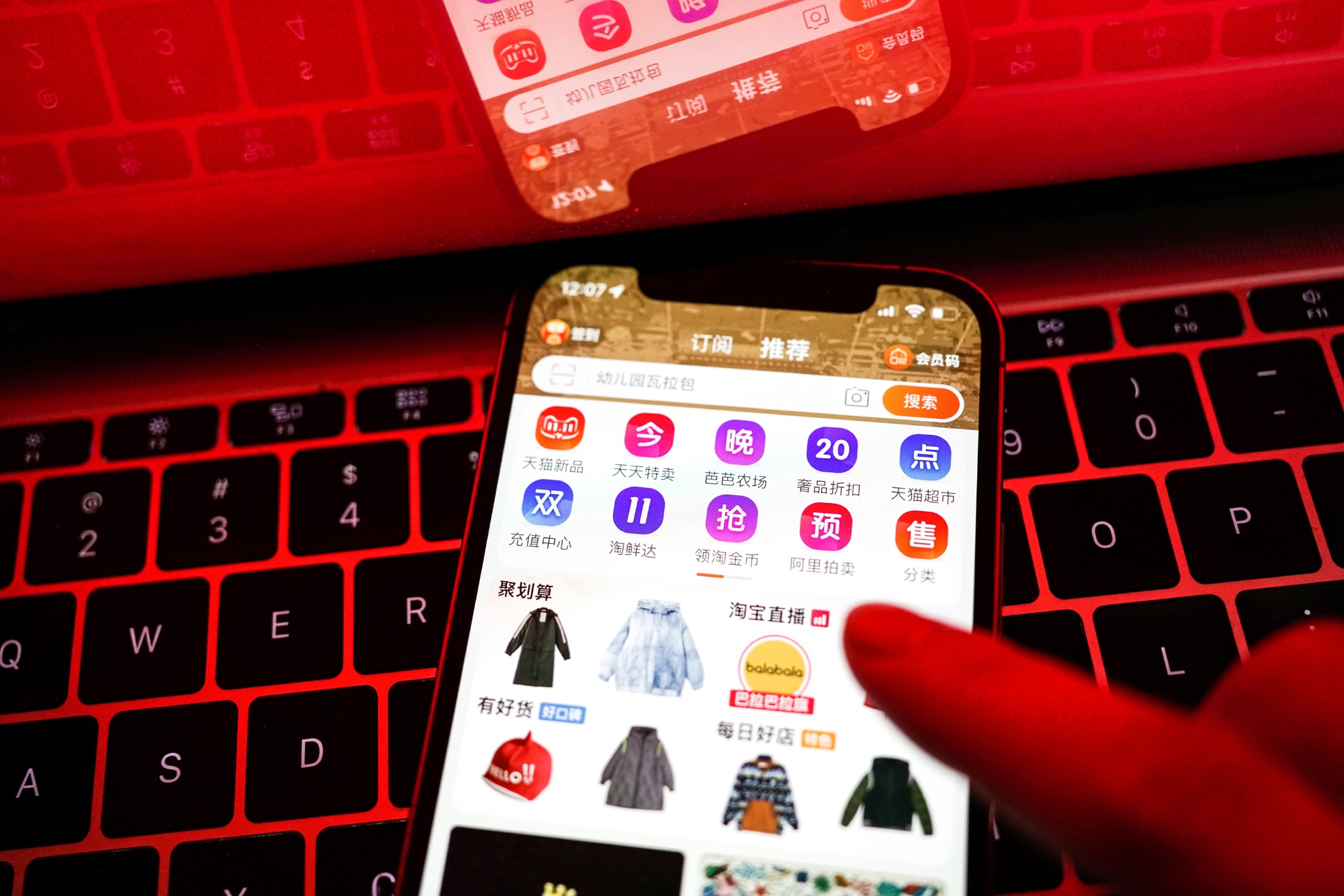 李佳琦vs罗永浩“入淘”:双十一能否破解“中年危机”?休闲区蓝鸢梦想 - Www.slyday.coM 李佳琦vs罗永浩“入淘”:双十一能否破解“中年危机”?休闲区蓝鸢梦想 - Www.slyday.coM