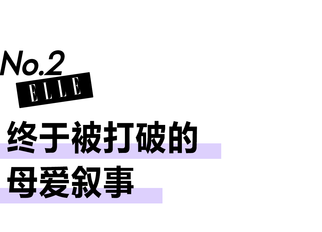 像姚晨这样的“坏妈妈”,7.4分我觉得打少了休闲区蓝鸢梦想 - Www.slyday.coM 像姚晨这样的“坏妈妈”,7.4分我觉得打少了休闲区蓝鸢梦想 - Www.slyday.coM