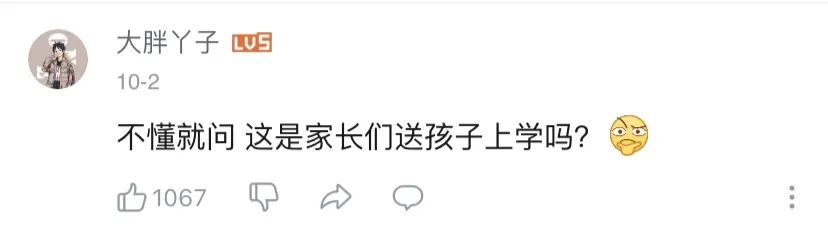 这届00后,怎么流行老爸的穿搭了?休闲区蓝鸢梦想 - Www.slyday.coM 这届00后,怎么流行老爸的穿搭了?休闲区蓝鸢梦想 - Www.slyday.coM