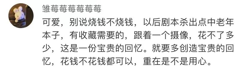 不是吧,这部经典剧被翻拍,演员全是60多岁的退休阿姨休闲区蓝鸢梦想 - Www.slyday.coM 不是吧,这部经典剧被翻拍,演员全是60多岁的退休阿姨休闲区蓝鸢梦想 - Www.slyday.coM