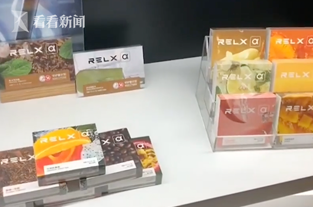 视频|11月1日起我国将对电子烟征收消费税(图1)