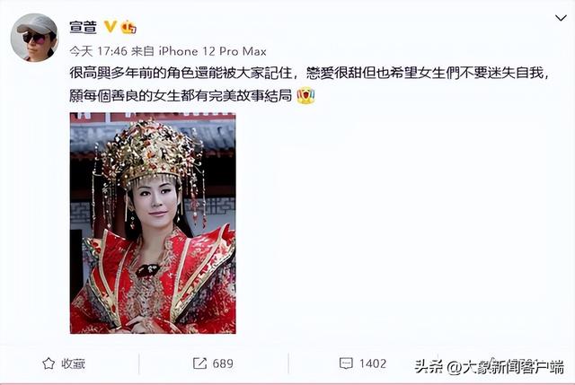 主演宣萱回应“王宝钏挖野菜”爆火:希望女生们不要迷失自我休闲区蓝鸢梦想 - Www.slyday.coM 主演宣萱回应“王宝钏挖野菜”爆火:希望女生们不要迷失自我休闲区蓝鸢梦想 - Www.slyday.coM