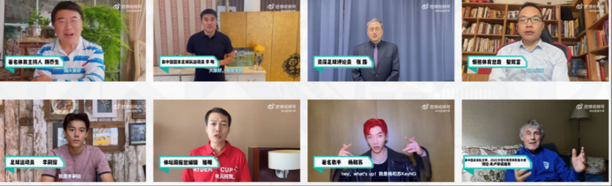 米卢将执教哪些中国足球少年?《Hi足球少年》 即将揭晓休闲区蓝鸢梦想 - Www.slyday.coM 米卢将执教哪些中国足球少年?《Hi足球少年》 即将揭晓休闲区蓝鸢梦想 - Www.slyday.coM