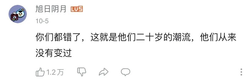 这届00后,怎么流行老爸的穿搭了?休闲区蓝鸢梦想 - Www.slyday.coM 这届00后,怎么流行老爸的穿搭了?休闲区蓝鸢梦想 - Www.slyday.coM