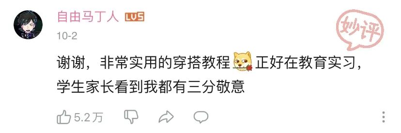 这届00后,怎么流行老爸的穿搭了?休闲区蓝鸢梦想 - Www.slyday.coM 这届00后,怎么流行老爸的穿搭了?休闲区蓝鸢梦想 - Www.slyday.coM