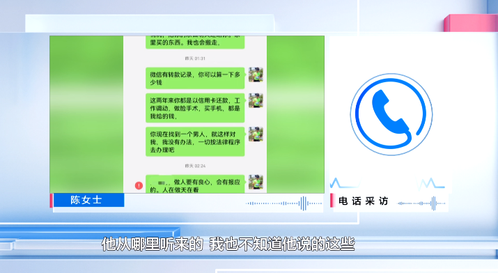 这段恋爱太费钱!两年花了13万元,如今分手,这钱能要回来吗?休闲区蓝鸢梦想 - Www.slyday.coM 这段恋爱太费钱!两年花了13万元,如今分手,这钱能要回来吗?休闲区蓝鸢梦想 - Www.slyday.coM